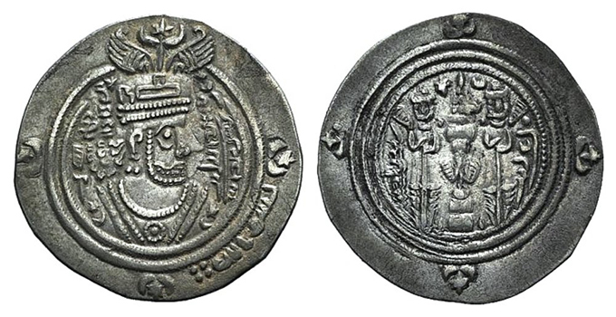Drachm of Mu'awiya