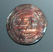 Khazar Coin